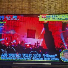 東芝　REGZA 4K有機ELテレビ 　30キロ圏内送料無料の画像