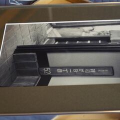 フジカラーアルミ額縁A105Aの画像
