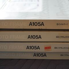 フジカラーアルミ額縁A105A
