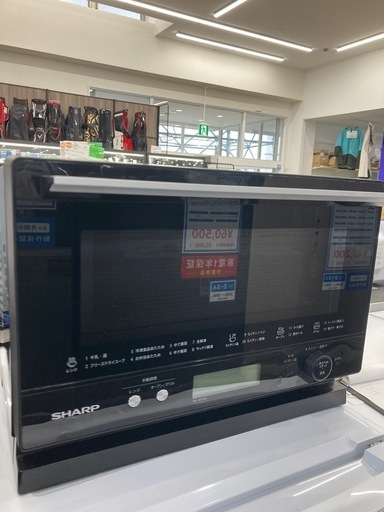 トレファク高槻店】安心の6ヶ月間保証！取りに来られる方限定！SHARP