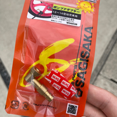 ★値下げ★ストライダー★オマケ付き★ペダルなし自転車★子どもの自転車練習用に！の画像