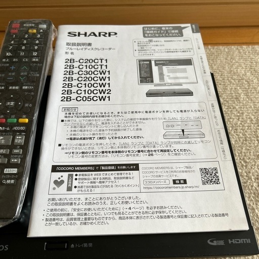 シャープAQUOS Blu-ray　