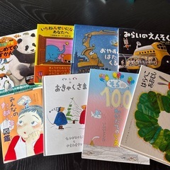購入予定者がいる為一旦停止　絵本などのセット