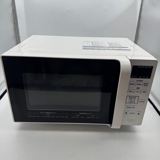 【美品】HITACHI 日立 電子レンジ フラット庫内 HMR-FT183 2022年製 800W　家電　キッチン　寮　会社　新生活　一人暮らし
