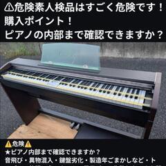 配達無料せーる CASIO 電子ピアノ PX-700 06年製 ...