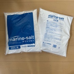 マリンソルト　200L用×2袋　人工海水の素　オールラウンドタイプ