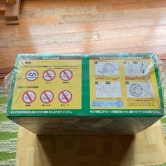 タイヤチェーンの画像