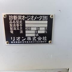 昭和44年製　オーディオメーター　レトロ　AA−37の画像
