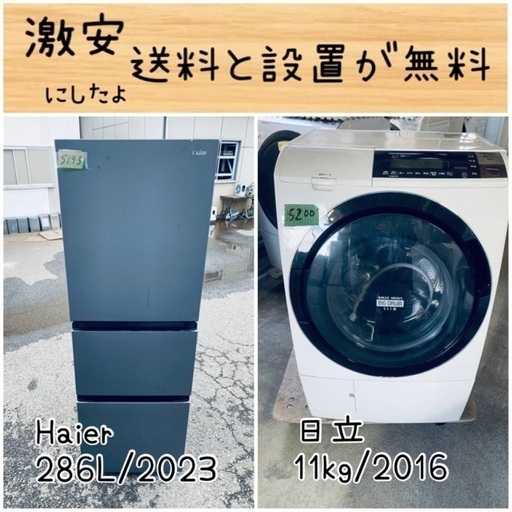 ①✨乾燥機能付き✨‼️ドラム式入荷‼️10.0kg‼️236番 SHARP✨ドラム式 