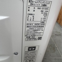 TOSHIBA エアコン　使用期間半年の画像