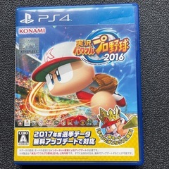 PS4 実況パワフルプロ野球2016