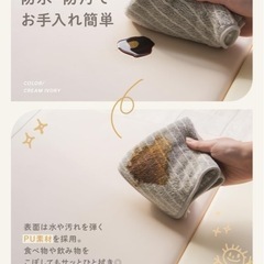 美品・tecopeco[テコペコ] プレイマット 200✖️140の画像