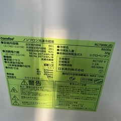 23年製　comfee 冷蔵庫　90L RCT90BL RZの画像