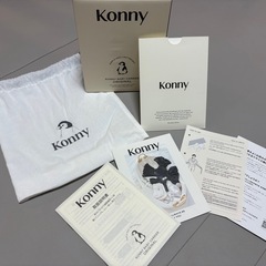 コニー Konny 抱っこ紐 箱あり XLサイズ【美品】の画像
