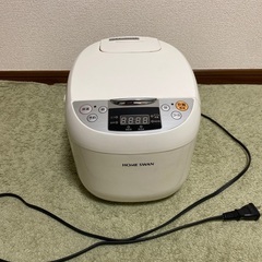 美品　ホームスワン　炊飯器