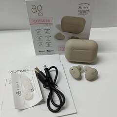 【美品】final ag COTSUBU ワイヤレスイヤホン A...