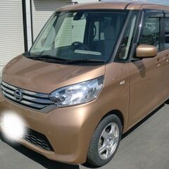 ●自社ローン対応●         平成27年登録日産デイズルークス