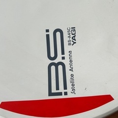 BSアンテナ YAGI BS-A45Cの画像