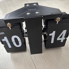 パタパタ時計　ブラック