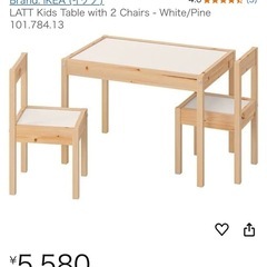 LÄTT レット 子ども用テーブル チェア2脚付, ホワイト/パイン材