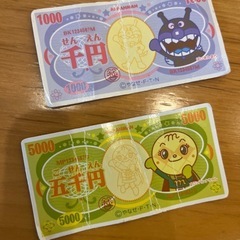 （商談中）アンパンマンレジスターの画像