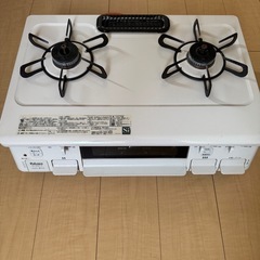 LPガスコンロ
