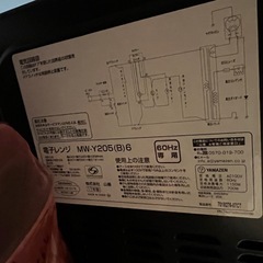 電子レンジの画像