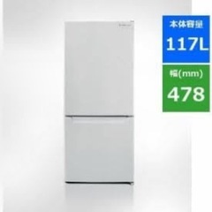 家電セット 冷蔵庫 電子レンジ DVDプレーヤー内蔵32型テレビ