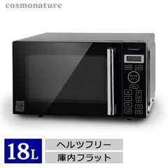 家電セット 冷蔵庫 電子レンジ DVDプレーヤー内蔵32型テレビの画像