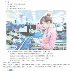 継続収入の（年齢不問 #身障者の方・一般の方）　SNS　配信を 都合の良いときに　お願いします。の画像