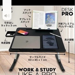 折りたたみテーブルの画像