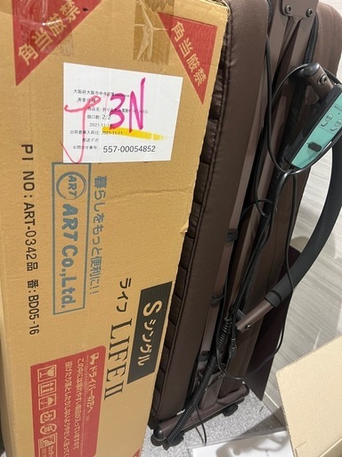 電動折りたたみベッド