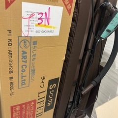 電動折りたたみベッド