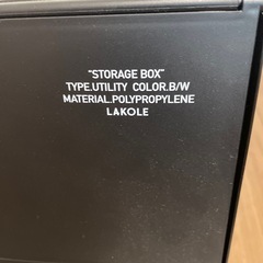LAKOLE ストレージボックスの画像