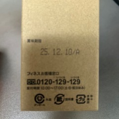 豊潤サジー1000ml   ☆おまけ付き☆値下げ！の画像