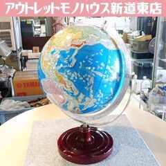 学研 昭和レトロ 地球儀 ソビエト表記 直径30cm インテリア...