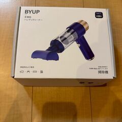 タイトル   🔋【新品未使用】ハンディクリーナー 32000PA...