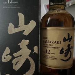 箱付き 山崎12年 700ml