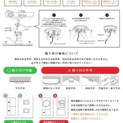 ライティングレール　シーリング用の画像