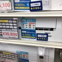 YAMADA 2.2kw エアコン YHAC-22L1 2021年製