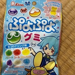 お取引決定！ぷよぷよグミ