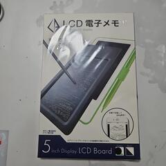 多分新品　電子メモ