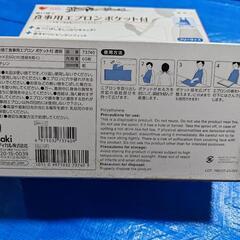 介護用使い捨てエプロン　2箱の画像