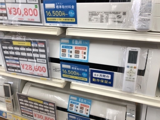 TOSHIBA 東芝 2.2kw エアコン RAS-G221M 2021年製