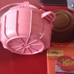 マイヤー電子レンジ圧力鍋、蒸し器、パスタゆでレンジ用　新品未使用の画像