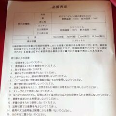 マイヤー電子レンジ圧力鍋、蒸し器、パスタゆでレンジ用　新品未使用の画像