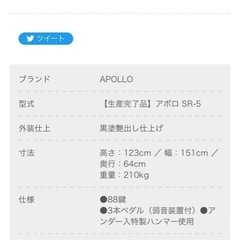 アップライトピアノの画像