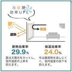 レースカーテン　ニトリの画像