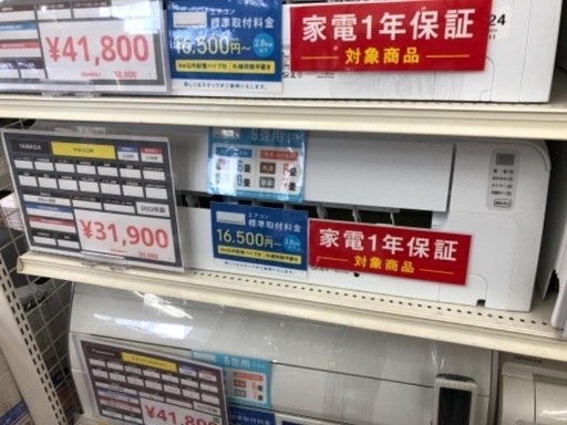 YAMADA 2.2kw エアコン YHA-S22M 2022年製