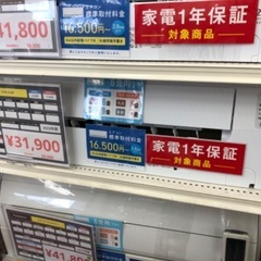 YAMADA 2.2kw エアコン YHA-S22M 2022年製